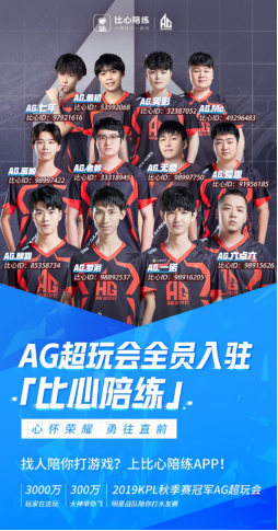 为我们揭示