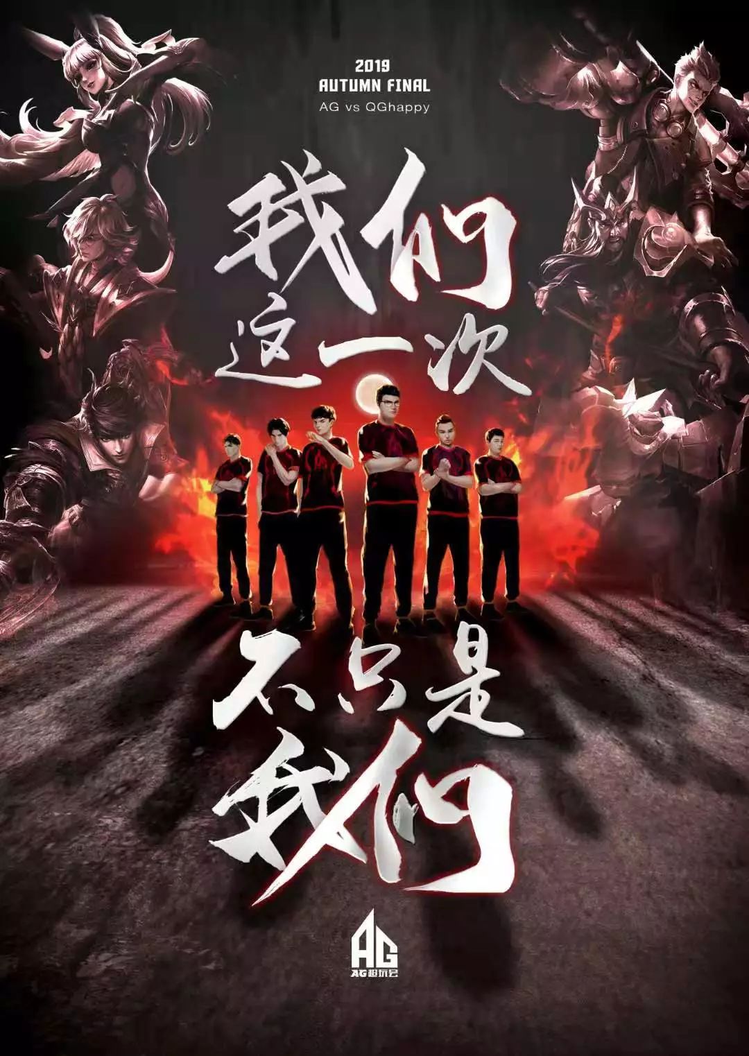 这一消息不
