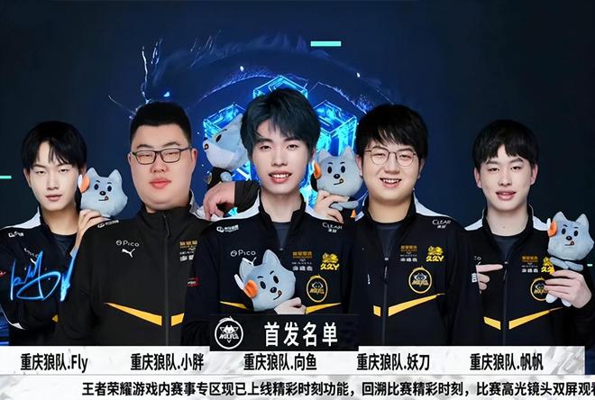 事都為球迷