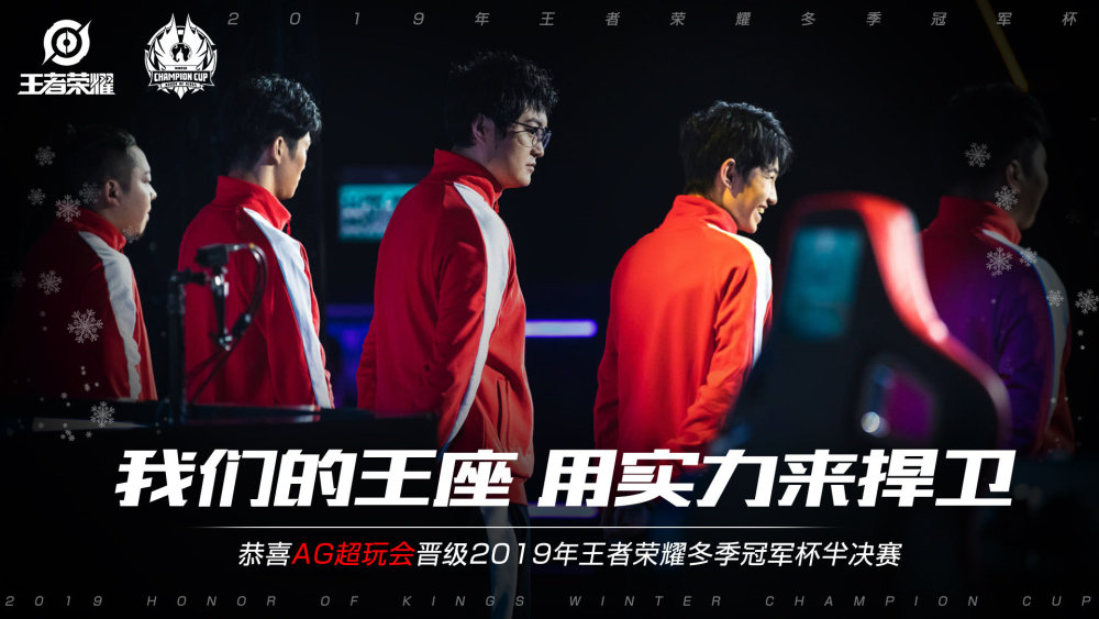 女足的不凡