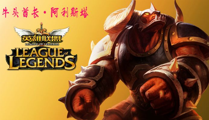 篮球运动员