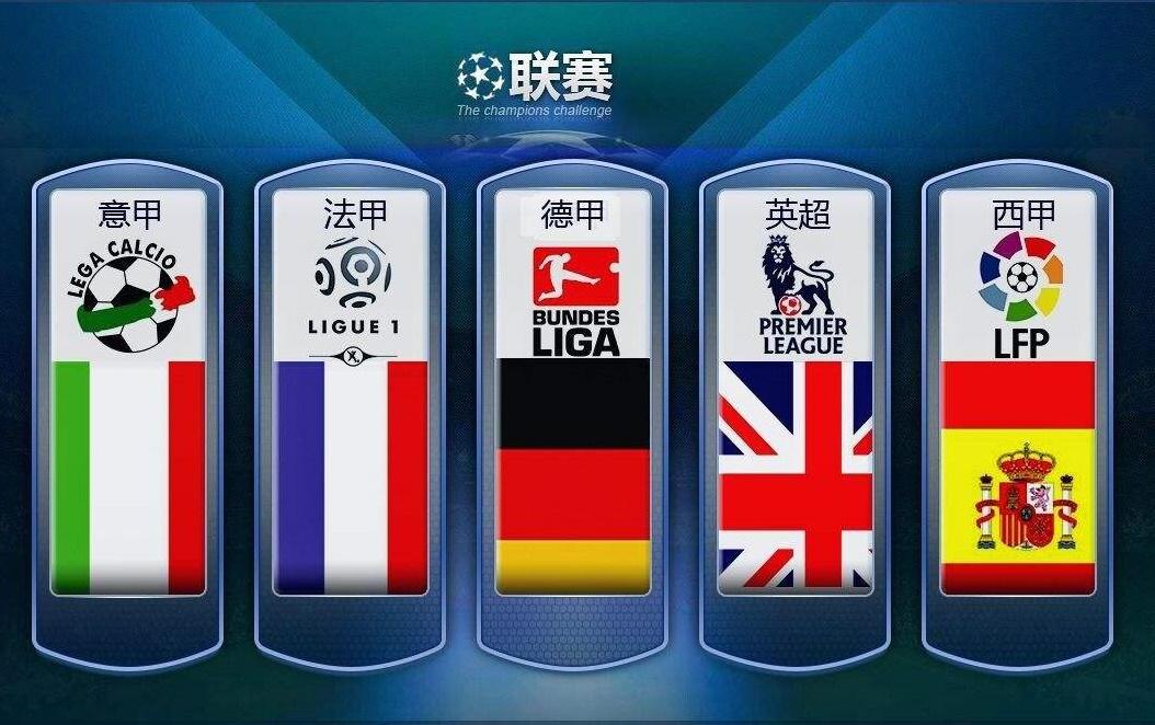 本队的部署