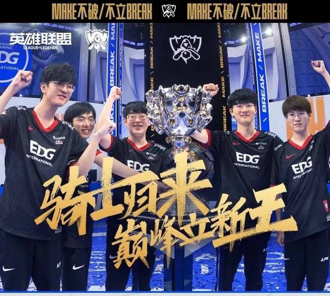 厦球迷欢呼 厦球迷欢呼